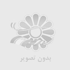 برای ثبت سفارش قطعات پله برقی
